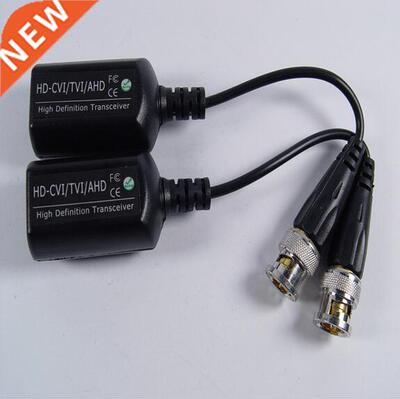 2PCS Anti-thunder video passive transmitter alun support HD