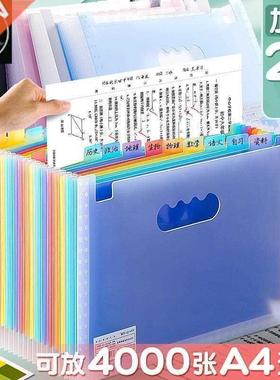 folder multi-layer A4 vertical desktop organ binder file