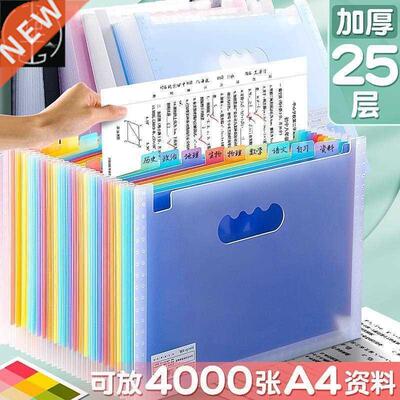folder multi-layer A4 vertical desktop organ binder file