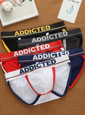 Men's Underwear Fashion Male Ice Silk Solid Color Comfortabl