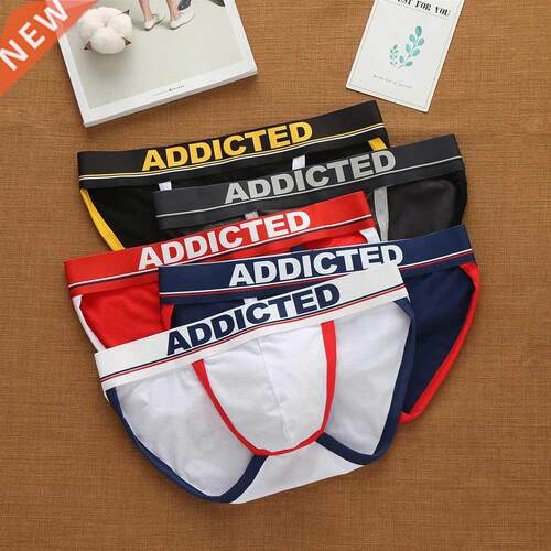 Men's Underwear Fashion Male Ice Silk Solid Color Comfortabl