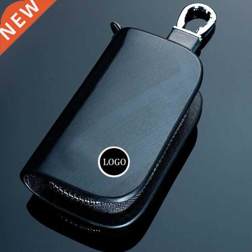 Universal Car Key Case For Wood grain car key case Suitable