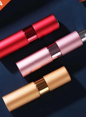 8 ml 15 ml Reusable Metal Perfume Bottle Cosmetic Spray Bott