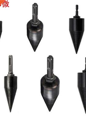 Firewood Machine Drill Bit Wood Cone Reamer Punch Driver Dri