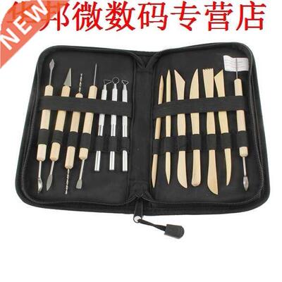 Pk vn 14 Houten Metl rdewerk Klei Behndeld Hnd mbc