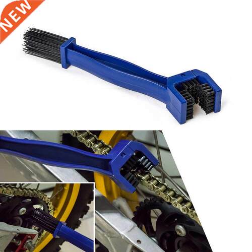Motorcycle Chain Gear Dirt Clean Brush For Honda NC750X Horn