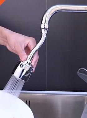 360 Rotate Kitchen Faucet Aerator Water Diffuser Bubbler