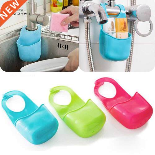 1PC hanging strainer bathroom storage container Kitchen