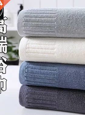 Adult Bathing Towel Women Men Large Bath Towels Big Cotton