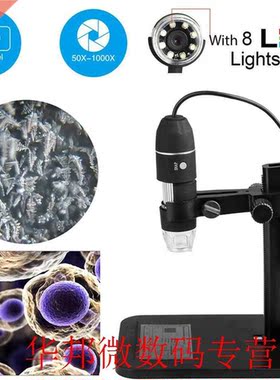 1000X Microscope Adjustable Practical Led Digital Magnifier