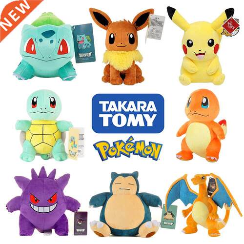 Pokemon Series 41 Styles Plu Doll Kawaii Pikachu Toy Charm