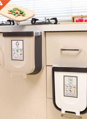 9L Folding Waste Bin Kitchen Cabinet Door Hanging Tra Can