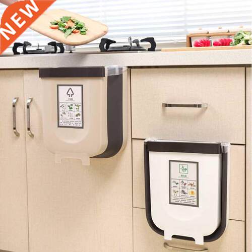 9L Folding Waste Bin Kitchen Cabinet Door Hanging Tra Can