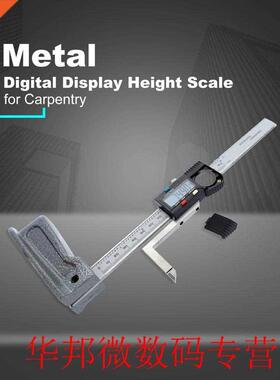 Mini Digital Height Gauge 0-150mm 0.01mm Vernier Caliper Met