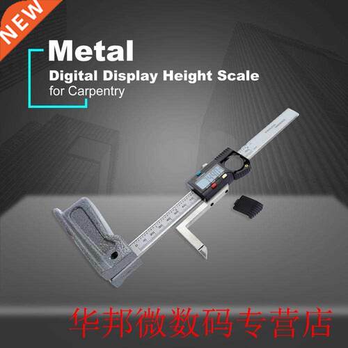 Mini Digital Height Gauge 0-150mm 0.01mm Vernier Caliper Met
