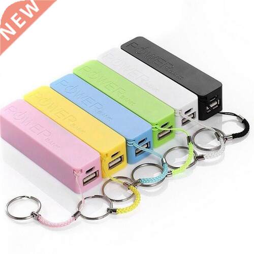 Portable 2600mAh USB External Power Bank Case Pack Box 18650