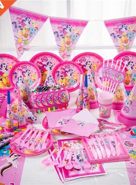 My Little Pony Party Theme Girls Birthday Party Supplies Di