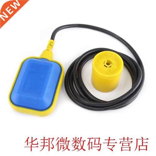 VBESTLIFE Cable Type Float Switch Liquid Fluid Water Level C