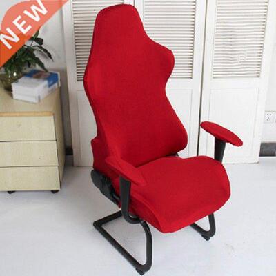 Chair Cover Spandex Office Chair Cover Elastic Armchair