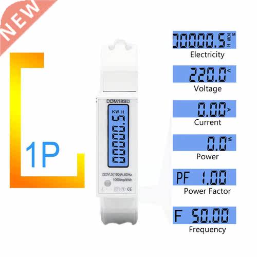 5(100A) Single Phase Din Rail RS485 Modbus-RTU Power Consump