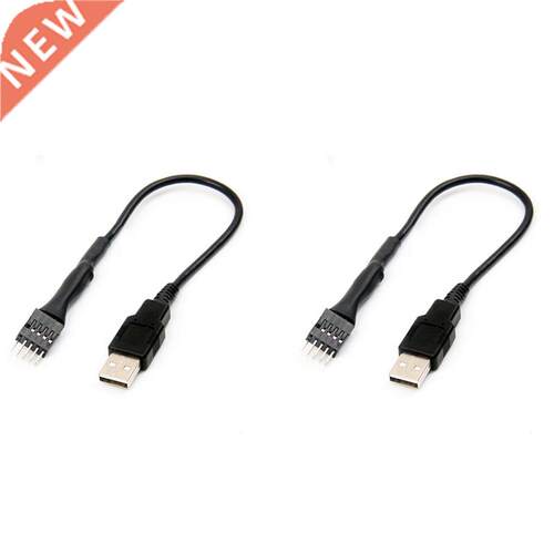 2Pcs 20cm 9 Pin Male to External USB a Male PC Mainboard Int