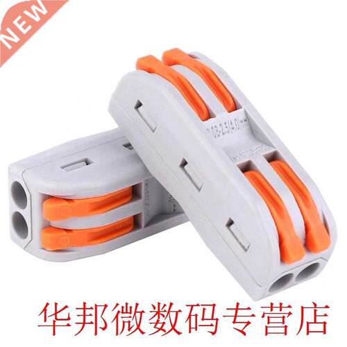 48PCS 11~28AWG PCT-2-2 Conductor Terminal Block Electric Cab