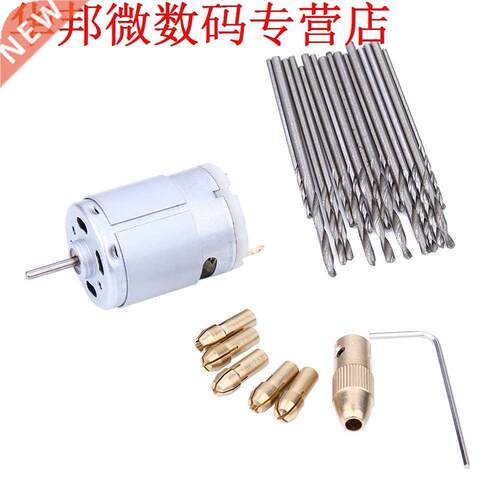 Handboor Kleine 12 V Motor en 0.8-1.5mm Twist boor Rotary T
