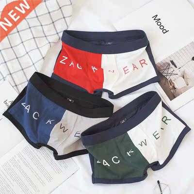 3PCS Mens Underwear Cotton Two-color Comfortable Men Panties