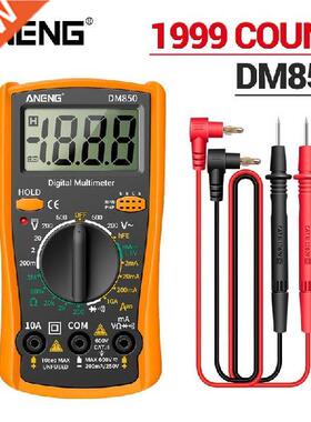 ANENG SZ08 Digital Multimeter Ultra-thin storage