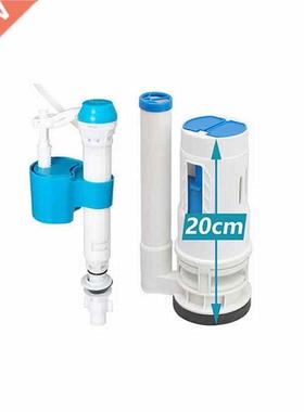 20cm toilet water tank drain water valve,Flush toilet inlet