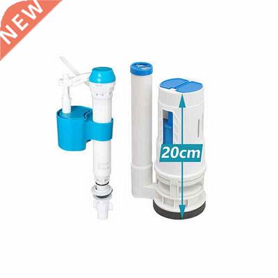 20cm toilet water tank drain water valve,Flush toilet inlet
