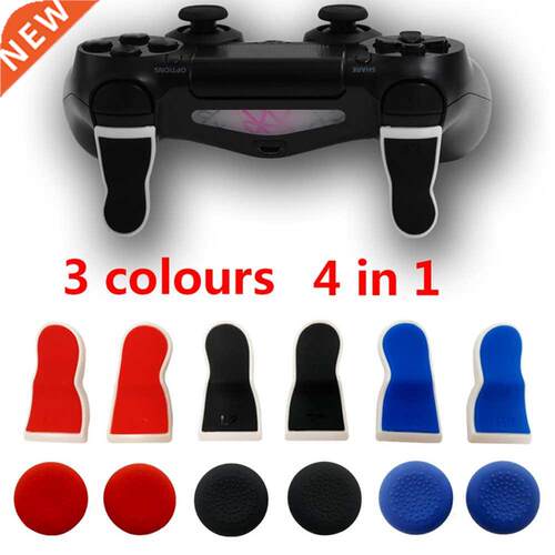 10 Sets Anti Slip L2 R2 Extended Trigger Buttons Cover Kit F