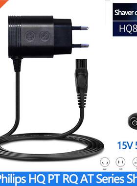 15V 5.4W EU Wall Plug AC Power Razor Adapter Charger for PH