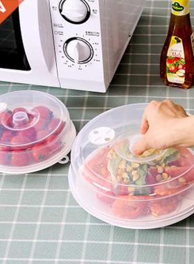 Food Cover Transparent Ventilated Microwave Covers Cookware