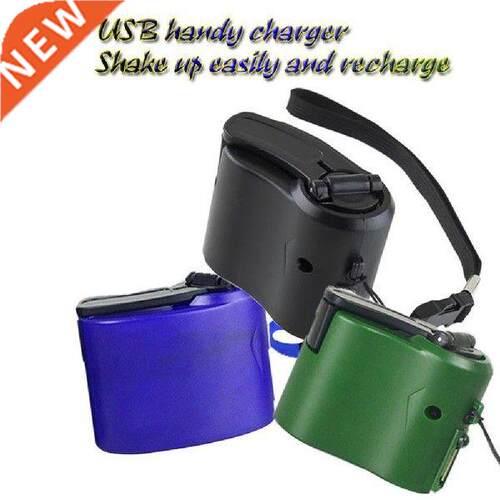 USB Emergency Mobile Phone Power Hand Crank Charger