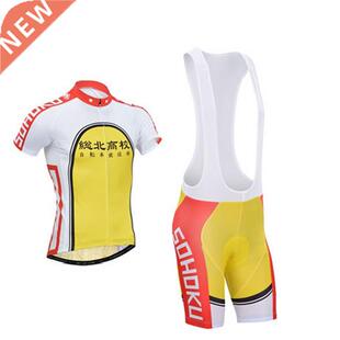 Yowamushi Pedal Sohoku Maillot Cycling Jersey Bicycle Wear R