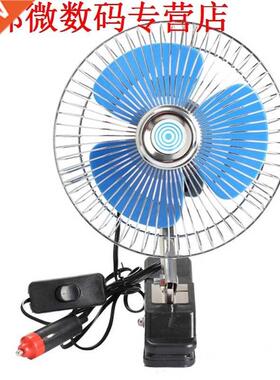 Zomer Koelventilator 12 V Fan Oscillating Fan Koelventilator