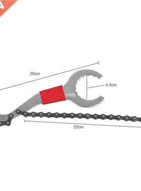 3 In 1 Bicycle Chain Repair Freewheel Bike Whip Bottom Brack