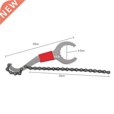 3 In 1 Bicycle Chain Repair Freewheel Bike Whip Bottom Brack