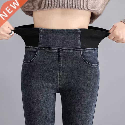 Pants Plus Size 26-4 Slim Jeans For Women Skinny High Waist