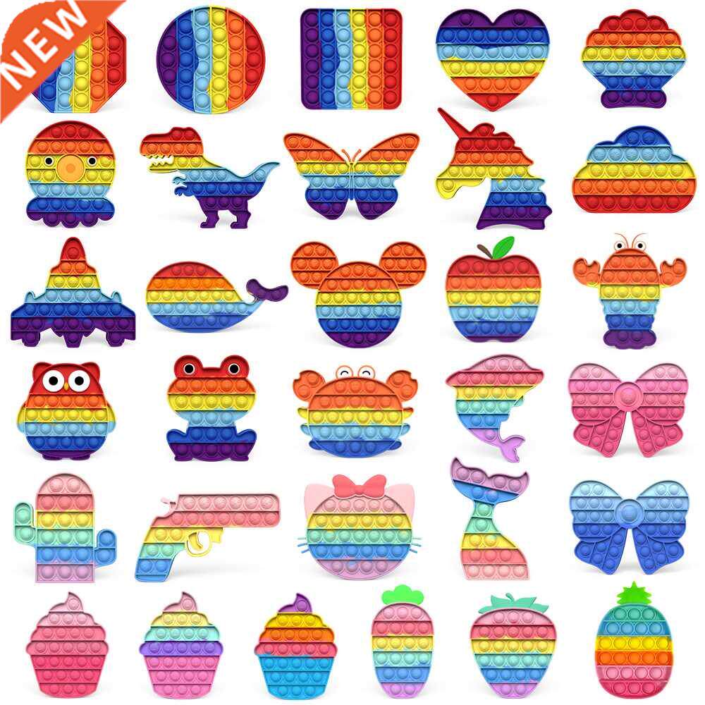 Rainbow Bubble Pop Push Fidget Toys Antisss Simple Dimple A图片