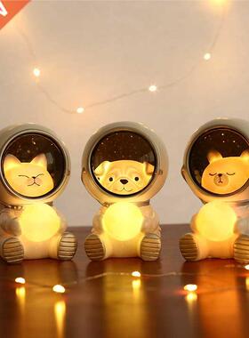 Creative Cute Galaxy Guardian Pet Astronaut Night Light Pers
