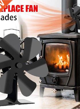 6 Leaf Fireplace Fan Thermal Power Large Air Volume