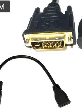 DVI 24+5pin Male To HDMI Female Digital Cable Lead PC LCD HD