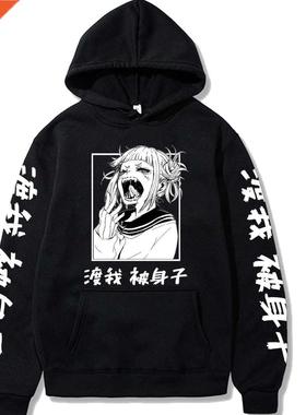 Harajuku My Hero Academia Character Himiko Toga Bakugou Kats