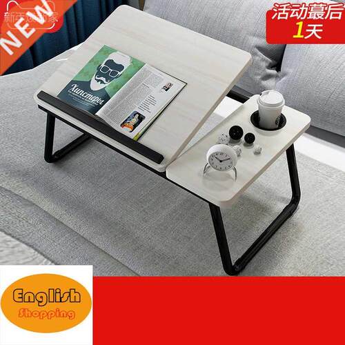 Bed laptop desk portable writing folding all table 小桌子