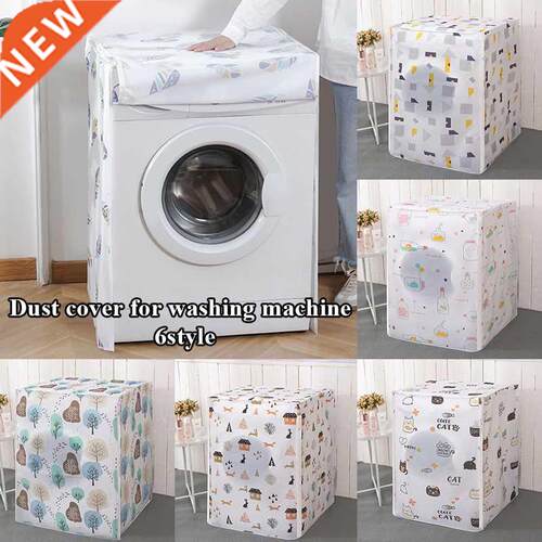 Geometric Printed Washing Machine Cover Top Dust Protection