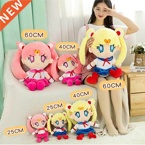 25-40Cm Kawaii Sailor Moon Plush Toys Tsukino Usagi Cute Gi
