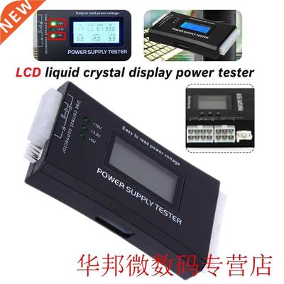 Power Diagnostic Tool Computer Host Power Tester LCD Displa