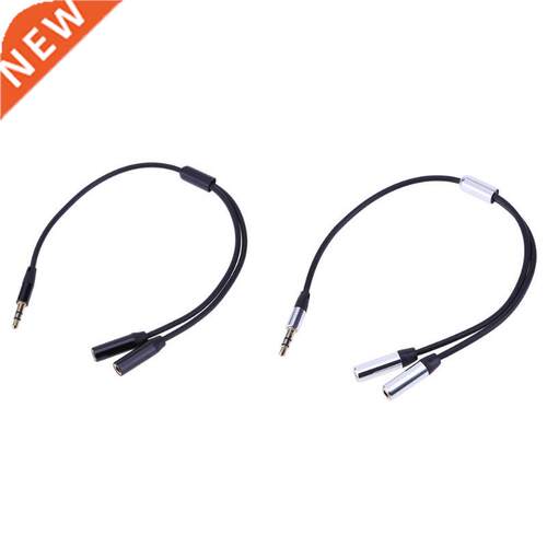 .5 mm Jack Aux Cable 1 Male to 2 Female Splitter Y Extensio